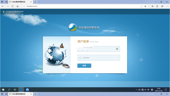  海州无线通信对讲调度网管系统